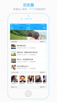 涪陵在線截圖