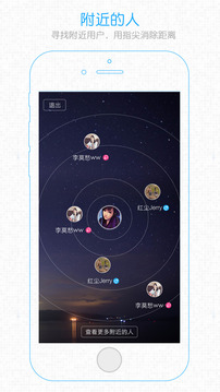 涪陵在線截圖