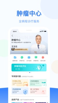 風(fēng)友匯截圖