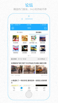 涪陵在線截圖