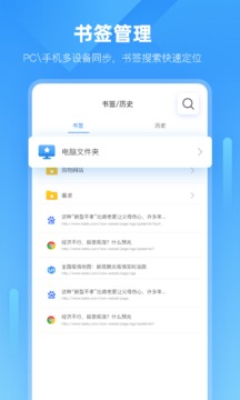 小智瀏覽器截圖
