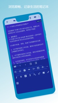 筆記本截圖