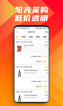 鑫方盛截圖