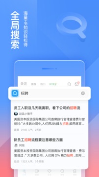 三茅HR截图