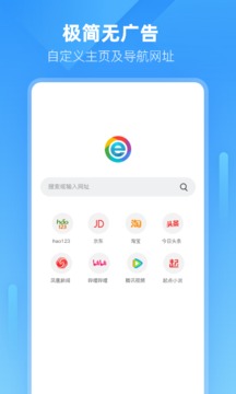 小智瀏覽器截圖