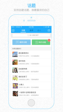 涪陵在線截圖