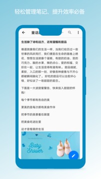 筆記本截圖