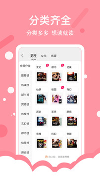 得間免費(fèi)小說極速版截圖