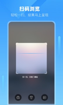 小智瀏覽器截圖
