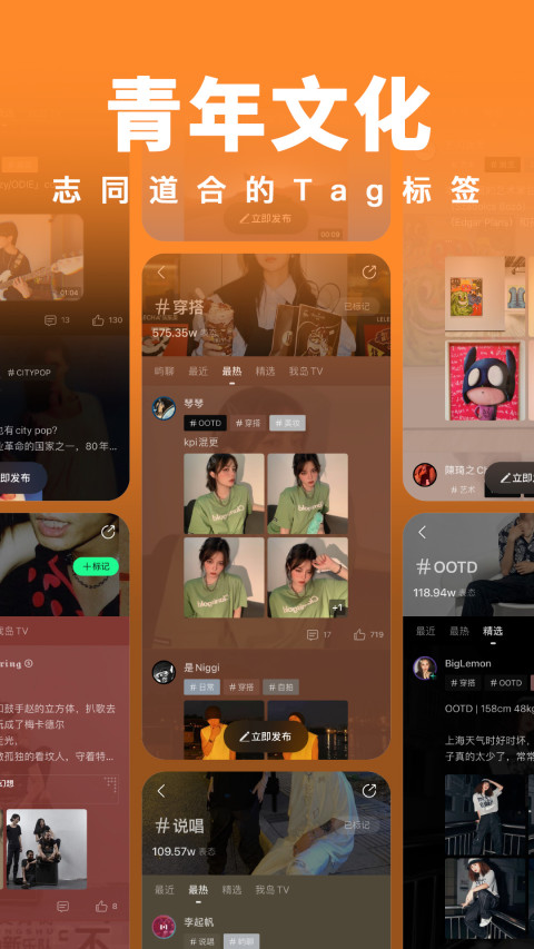 我島截圖預(yù)覽