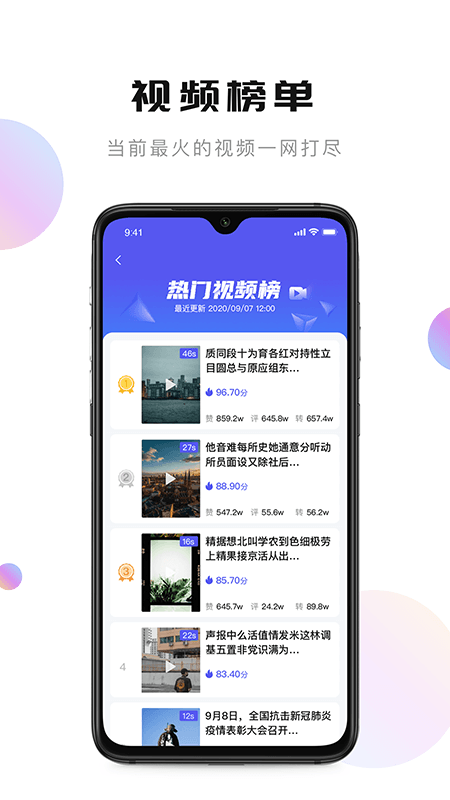 轻抖v2.3.3截图4