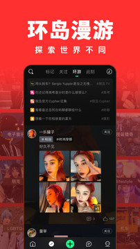 我島截圖