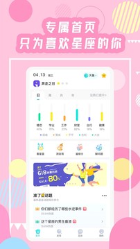 準(zhǔn)了截圖