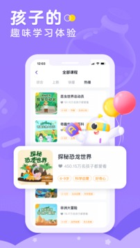 畫啦啦小燈塔截圖