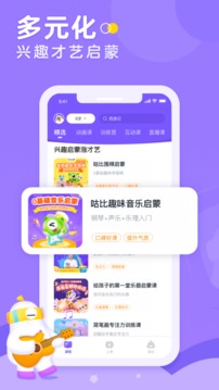 畫啦啦小燈塔截圖