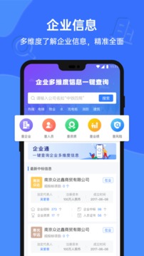 招標(biāo)資源網(wǎng)截圖