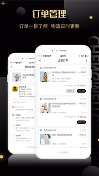 誠(chéng)美優(yōu)選截圖