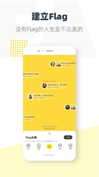 臉疼截圖