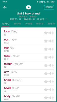 英語(yǔ)課本點(diǎn)讀截圖