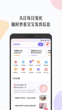 丁香媽媽截圖