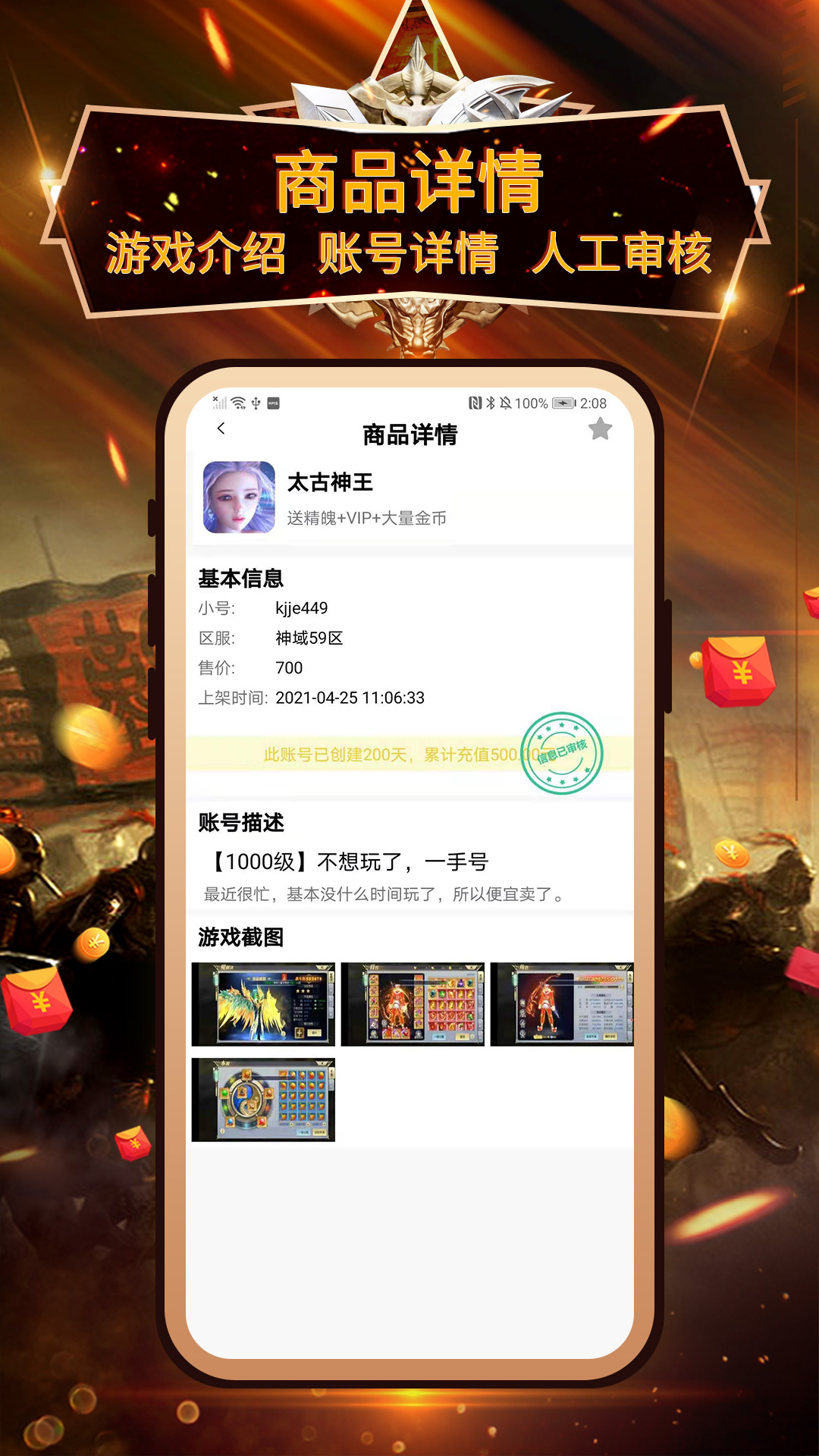 小兵游戏盒v3.0.211105截图1