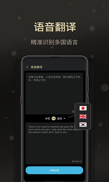 通話錄音大師截圖