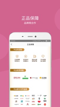 達(dá)令家截圖