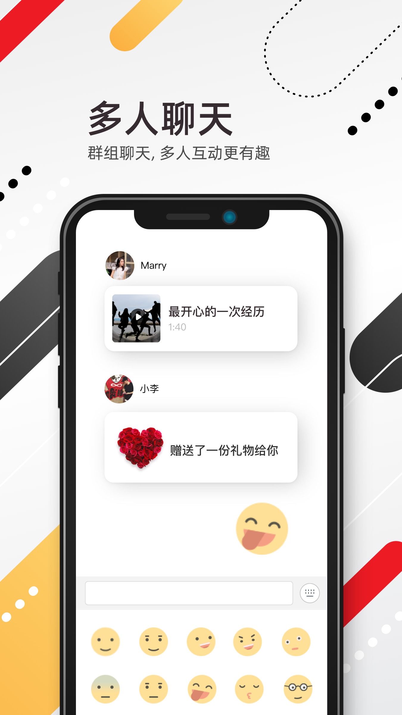 小世界v4.12.1截图1