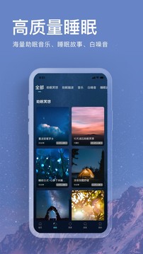 Now正念冥想截圖