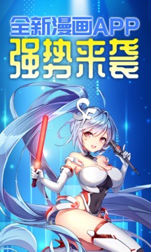 菠萝包漫画应用截图1