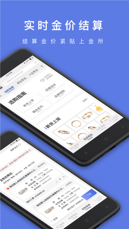 寶物志截圖預(yù)覽