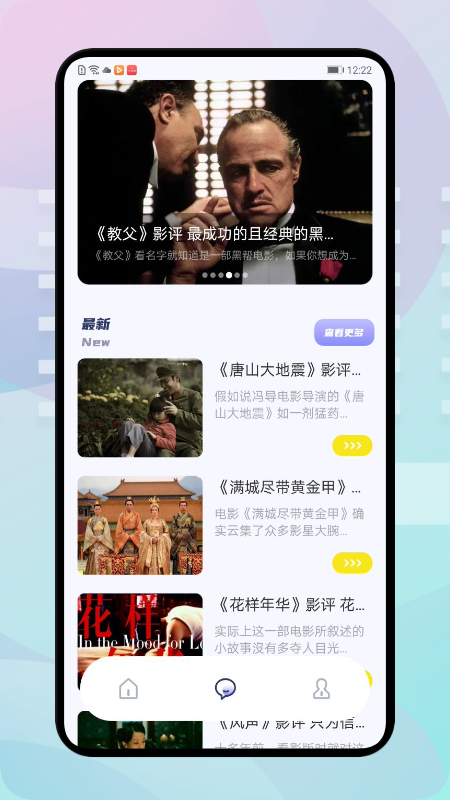 九合视频截图2