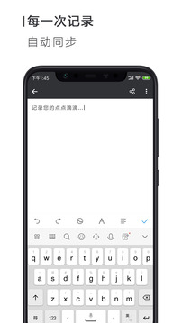 Word文檔截圖