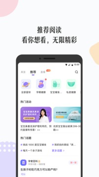 丁香媽媽截圖