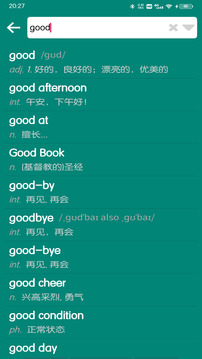 英語(yǔ)課本點(diǎn)讀截圖