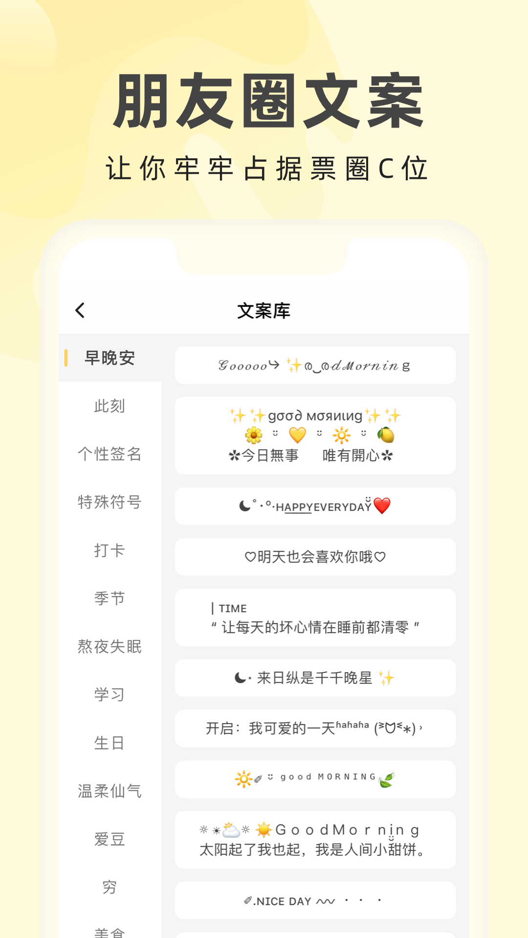 奶由壁纸v1.0.2截图1