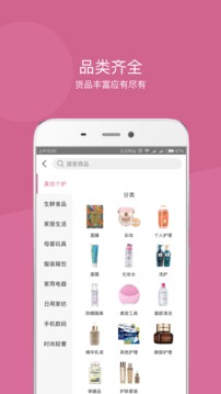 達(dá)令家截圖