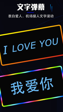 曲面閃光截圖