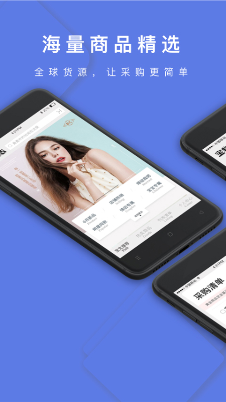 寶物志截圖預(yù)覽