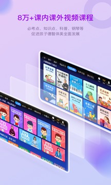 格靈課堂截圖