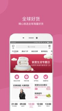達(dá)令家截圖