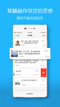 濱海論壇截圖