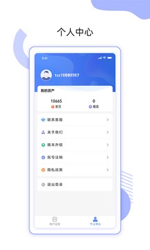 鲤赞星球BD应用截图4