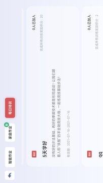 Tatapunch少年版截圖