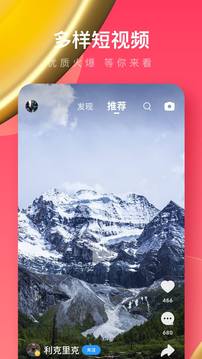 UC瀏覽器極速版截圖