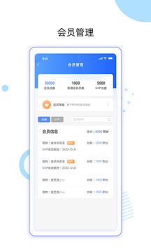 鲤赞星球BD应用截图3