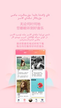 Bayge截圖
