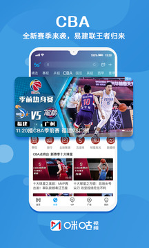 自行车教程新手入门cba录像全场回放自行车技巧比赛