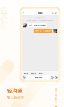 抖房截圖