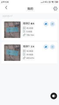 測畝寶截圖